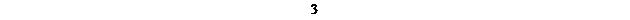 Text Box: 3