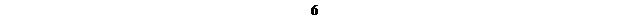 Text Box: 6